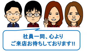 松戸店スタッフ