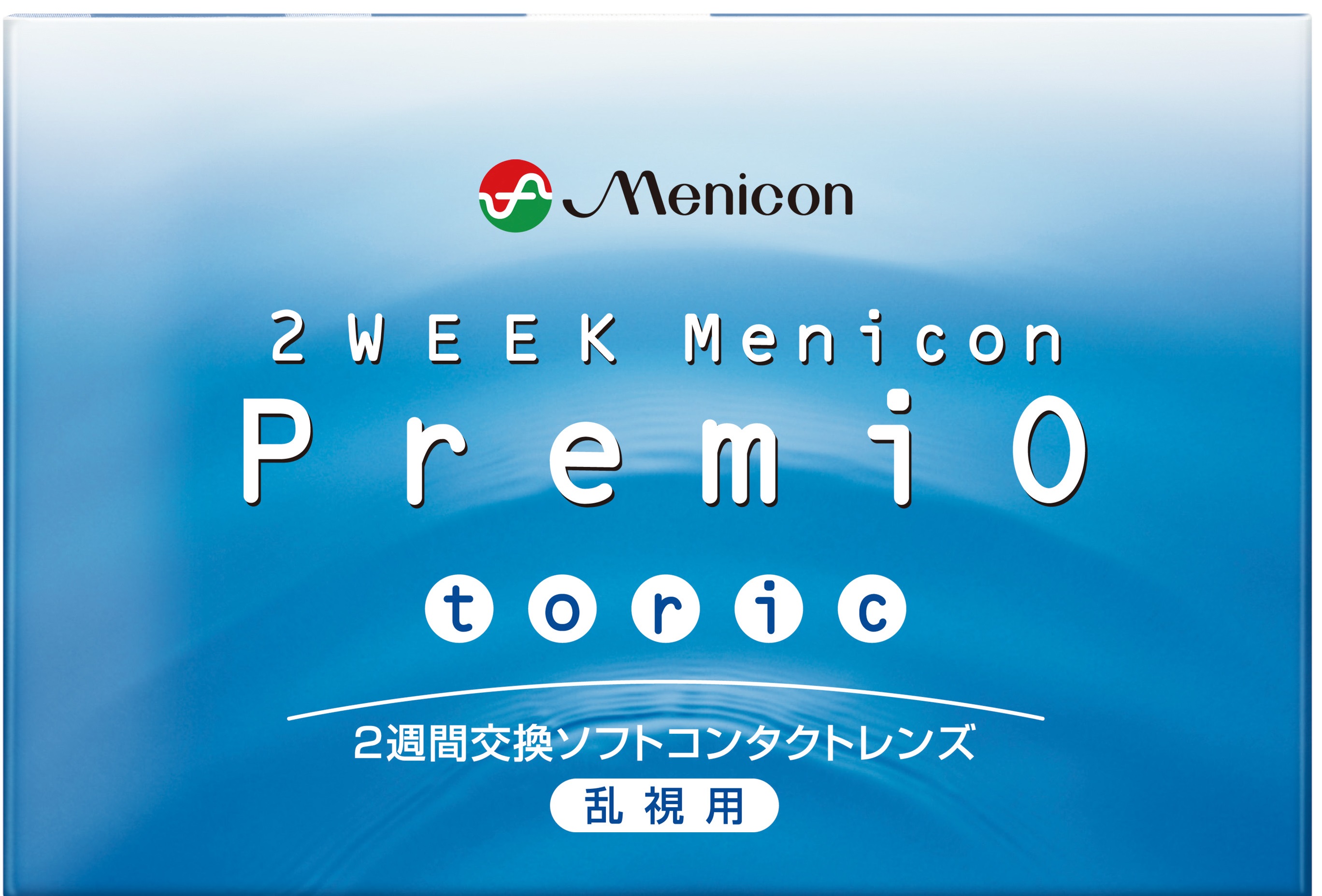 プレミオ乱視用