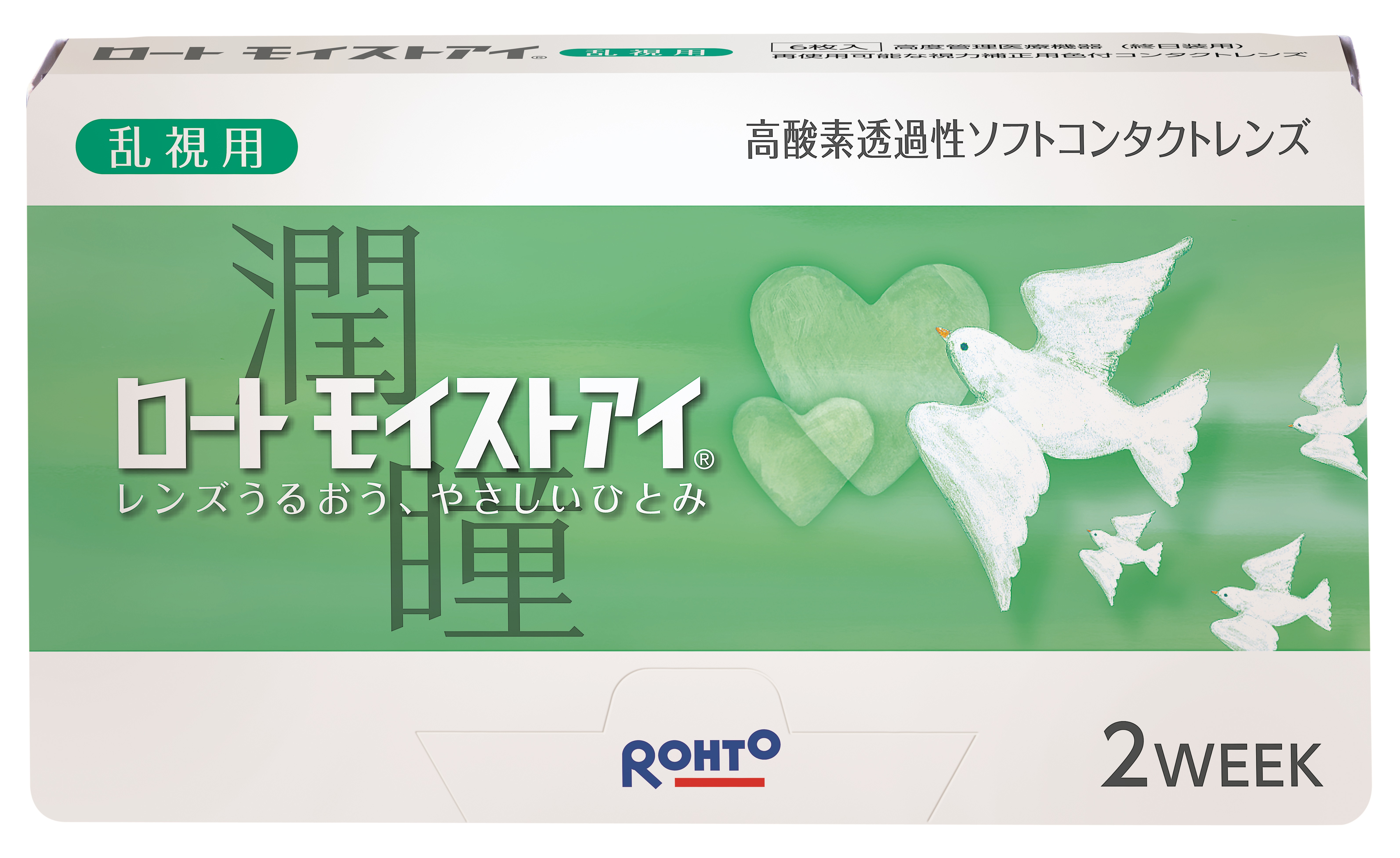 モイストアイ乱視用